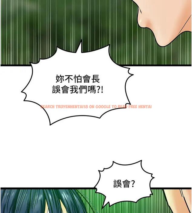 查看漫画地表最屌臥底幹員 - 第40話-討厭…卻也愛不釋手… - sayhentaiz.net中的1938909图片