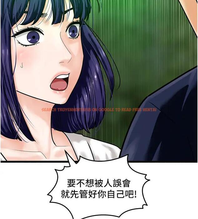 查看漫画地表最屌臥底幹員 - 第40話-討厭…卻也愛不釋手… - sayhentaiz.net中的1938910图片