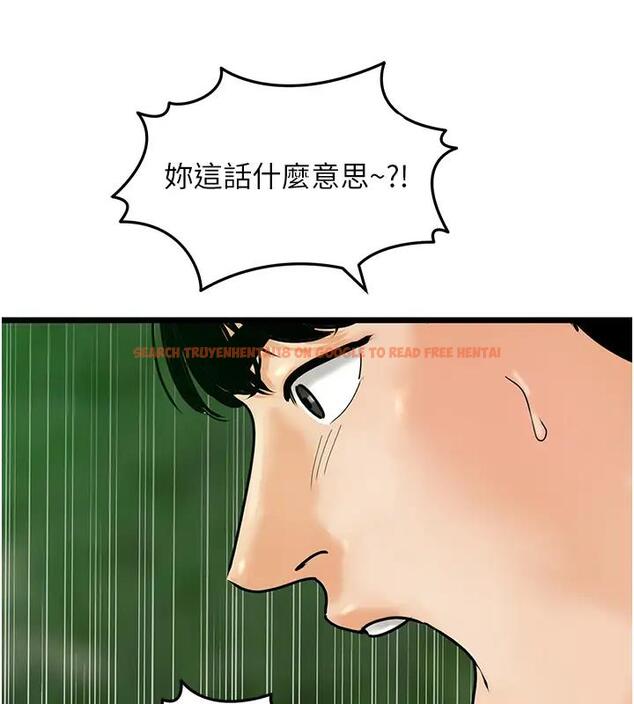 查看漫画地表最屌臥底幹員 - 第40話-討厭…卻也愛不釋手… - sayhentaiz.net中的1938912图片
