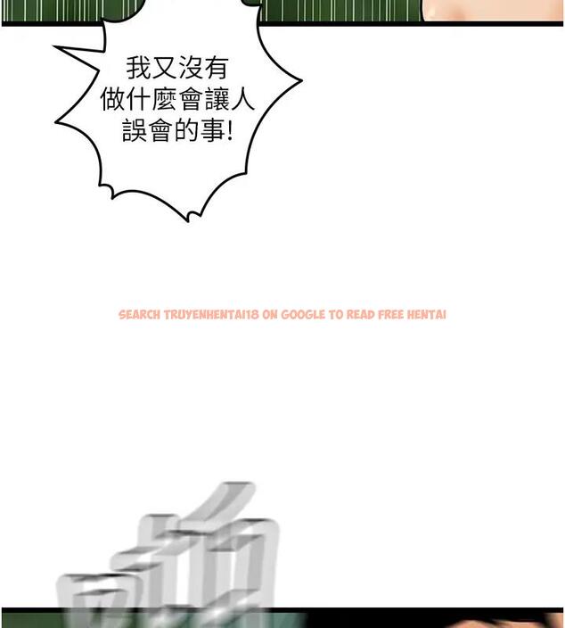 查看漫画地表最屌臥底幹員 - 第40話-討厭…卻也愛不釋手… - sayhentaiz.net中的1938913图片
