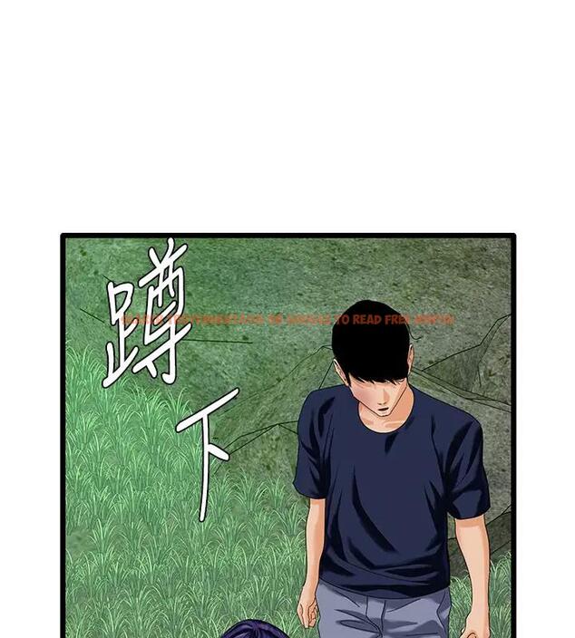 查看漫画地表最屌臥底幹員 - 第40話-討厭…卻也愛不釋手… - sayhentaiz.net中的1938916图片