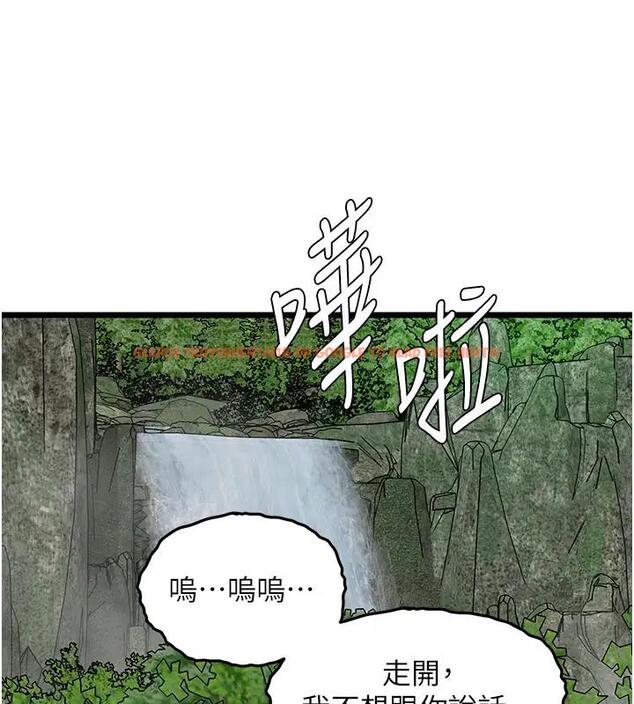 查看漫画地表最屌臥底幹員 - 第40話-討厭…卻也愛不釋手… - sayhentaiz.net中的1938918图片