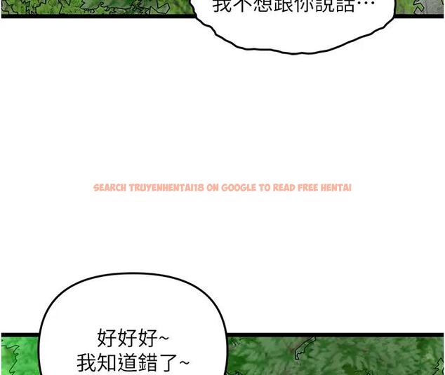 查看漫画地表最屌臥底幹員 - 第40話-討厭…卻也愛不釋手… - sayhentaiz.net中的1938919图片