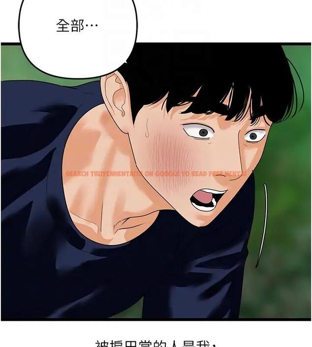查看漫画地表最屌臥底幹員 - 第40話-討厭…卻也愛不釋手… - sayhentaiz.net中的1938922图片
