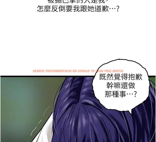 查看漫画地表最屌臥底幹員 - 第40話-討厭…卻也愛不釋手… - sayhentaiz.net中的1938923图片