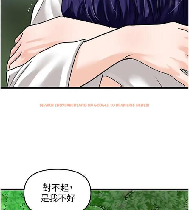查看漫画地表最屌臥底幹員 - 第40話-討厭…卻也愛不釋手… - sayhentaiz.net中的1938924图片