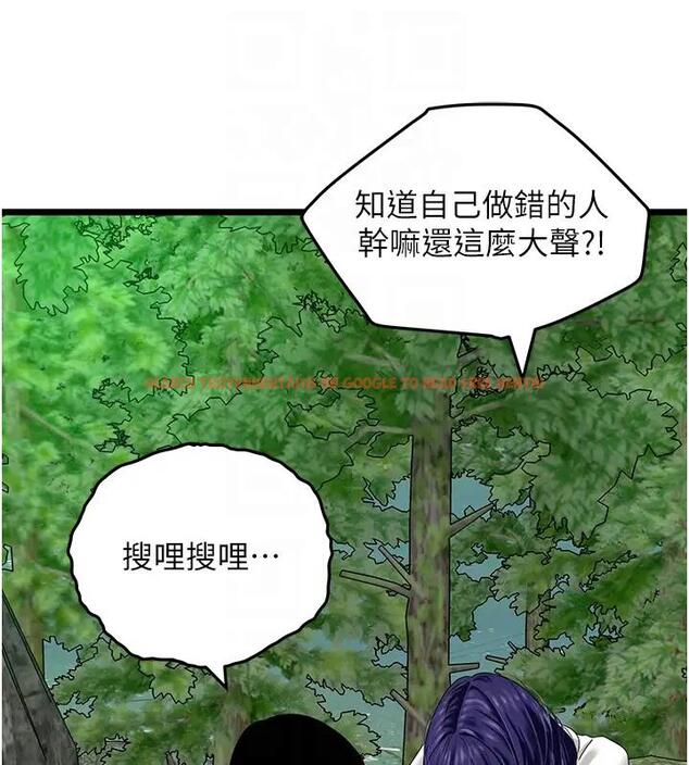 查看漫画地表最屌臥底幹員 - 第40話-討厭…卻也愛不釋手… - sayhentaiz.net中的1938928图片