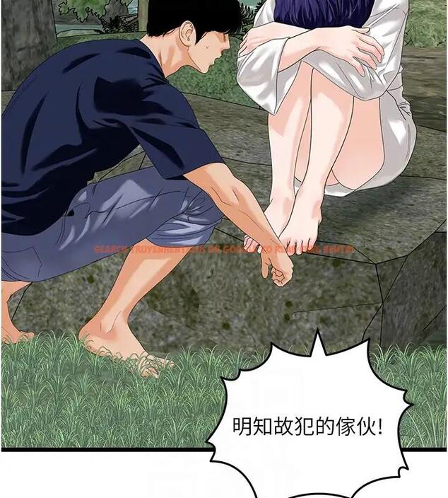 查看漫画地表最屌臥底幹員 - 第40話-討厭…卻也愛不釋手… - sayhentaiz.net中的1938929图片