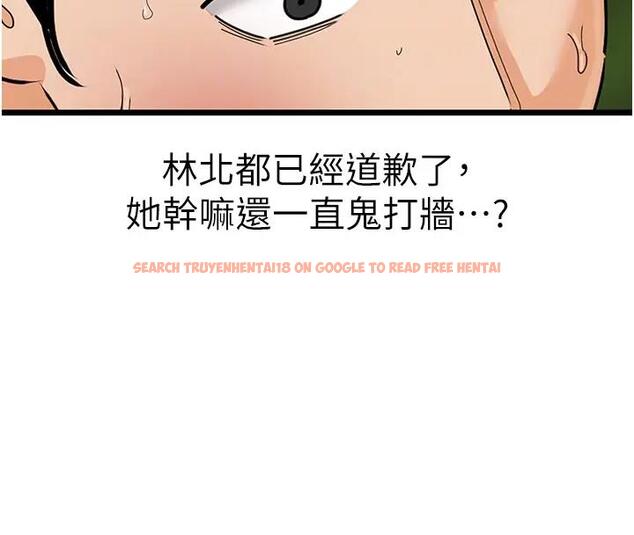 查看漫画地表最屌臥底幹員 - 第40話-討厭…卻也愛不釋手… - sayhentaiz.net中的1938931图片