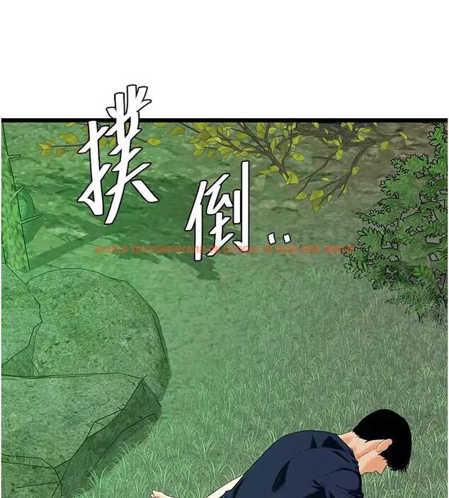 查看漫画地表最屌臥底幹員 - 第40話-討厭…卻也愛不釋手… - sayhentaiz.net中的1938934图片