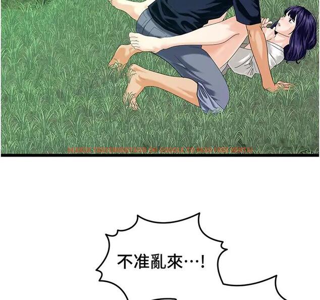 查看漫画地表最屌臥底幹員 - 第40話-討厭…卻也愛不釋手… - sayhentaiz.net中的1938935图片