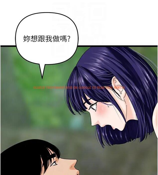 查看漫画地表最屌臥底幹員 - 第40話-討厭…卻也愛不釋手… - sayhentaiz.net中的1938943图片