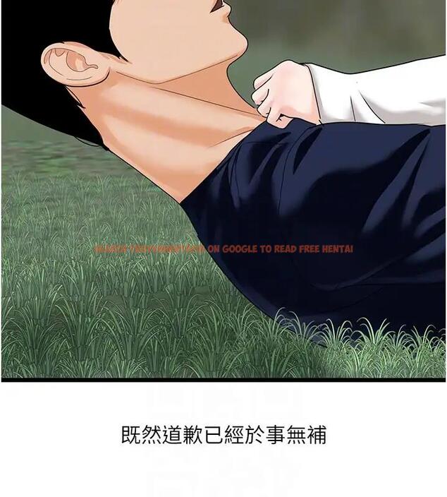 查看漫画地表最屌臥底幹員 - 第40話-討厭…卻也愛不釋手… - sayhentaiz.net中的1938944图片