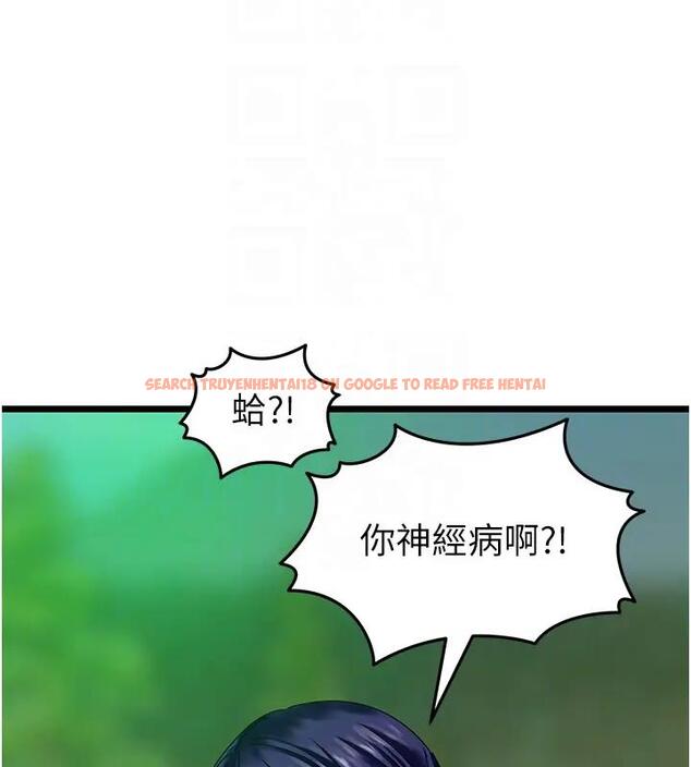 查看漫画地表最屌臥底幹員 - 第40話-討厭…卻也愛不釋手… - sayhentaiz.net中的1938945图片