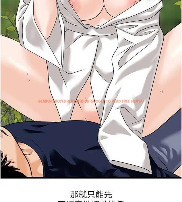 查看漫画地表最屌臥底幹員 - 第40話-討厭…卻也愛不釋手… - sayhentaiz.net中的1938947图片