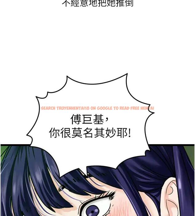 查看漫画地表最屌臥底幹員 - 第40話-討厭…卻也愛不釋手… - sayhentaiz.net中的1938948图片