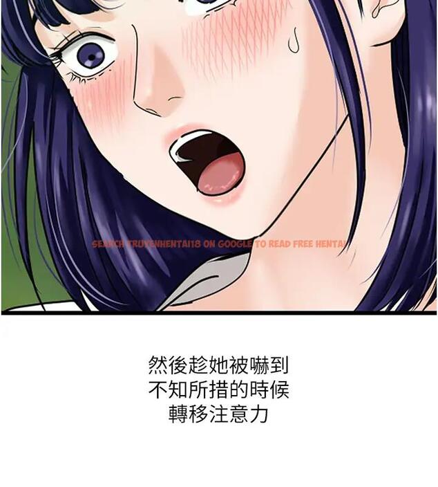 查看漫画地表最屌臥底幹員 - 第40話-討厭…卻也愛不釋手… - sayhentaiz.net中的1938949图片