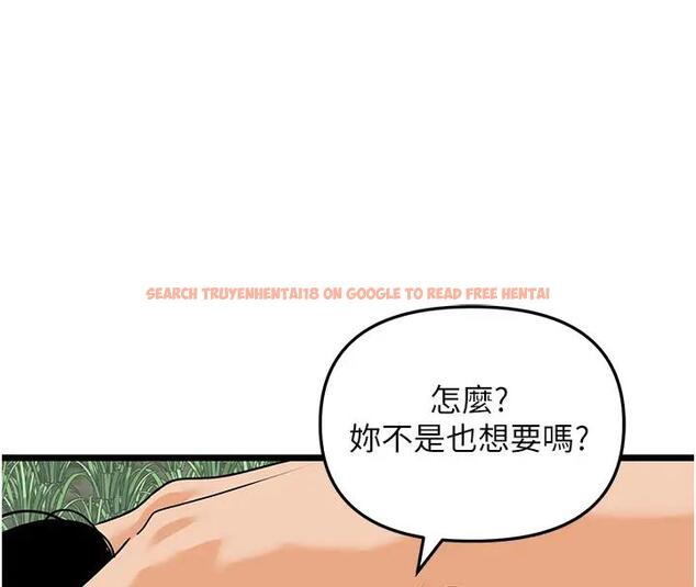 查看漫画地表最屌臥底幹員 - 第40話-討厭…卻也愛不釋手… - sayhentaiz.net中的1938950图片
