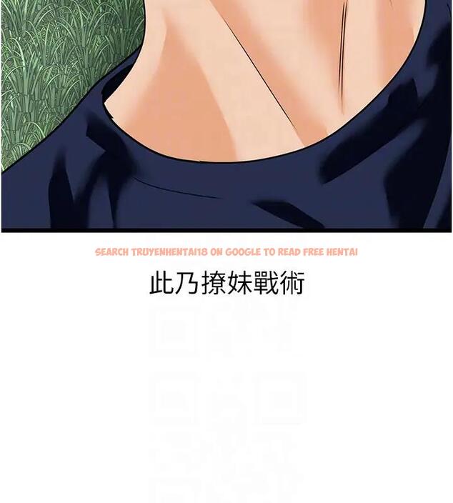 查看漫画地表最屌臥底幹員 - 第40話-討厭…卻也愛不釋手… - sayhentaiz.net中的1938952图片