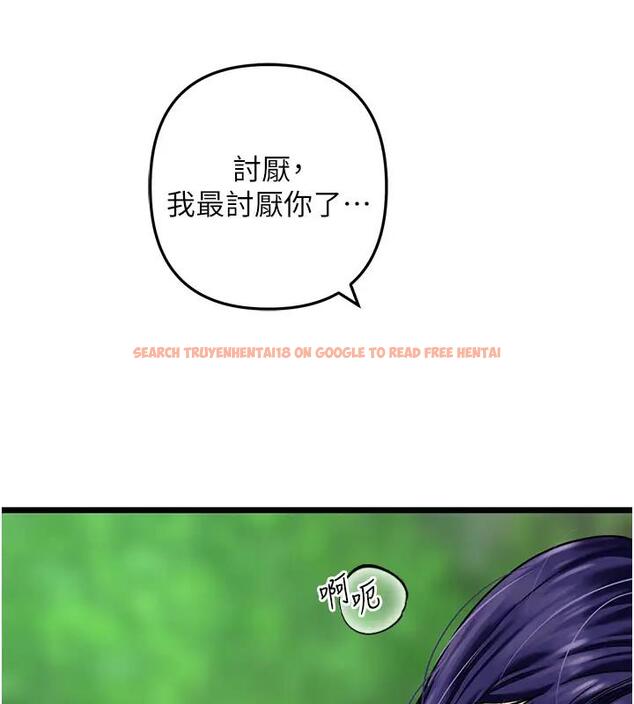 查看漫画地表最屌臥底幹員 - 第40話-討厭…卻也愛不釋手… - sayhentaiz.net中的1938956图片