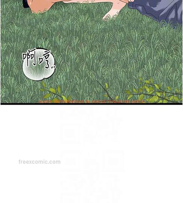 查看漫画地表最屌臥底幹員 - 第40話-討厭…卻也愛不釋手… - sayhentaiz.net中的1938960图片