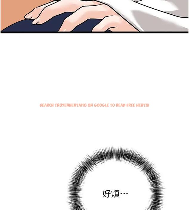 查看漫画地表最屌臥底幹員 - 第40話-討厭…卻也愛不釋手… - sayhentaiz.net中的1938965图片