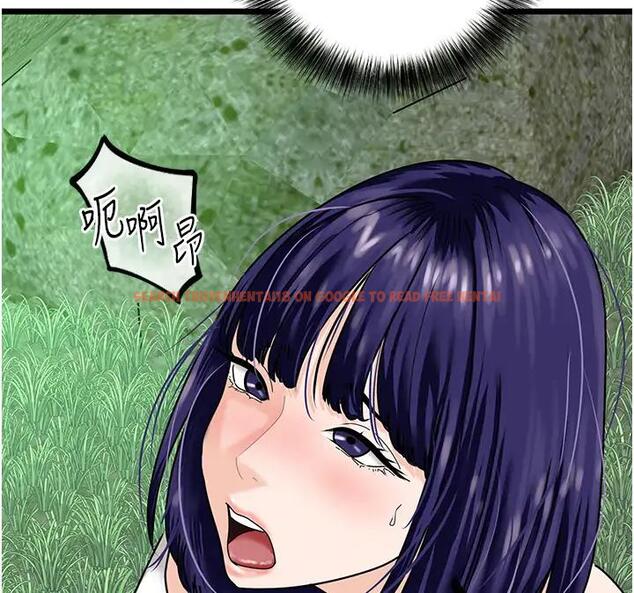 查看漫画地表最屌臥底幹員 - 第40話-討厭…卻也愛不釋手… - sayhentaiz.net中的1938966图片