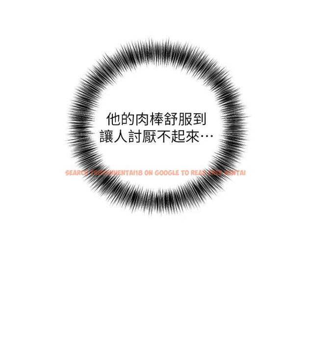 查看漫画地表最屌臥底幹員 - 第40話-討厭…卻也愛不釋手… - sayhentaiz.net中的1938976图片
