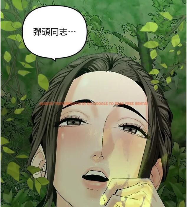 查看漫画地表最屌臥底幹員 - 第40話-討厭…卻也愛不釋手… - sayhentaiz.net中的1938986图片