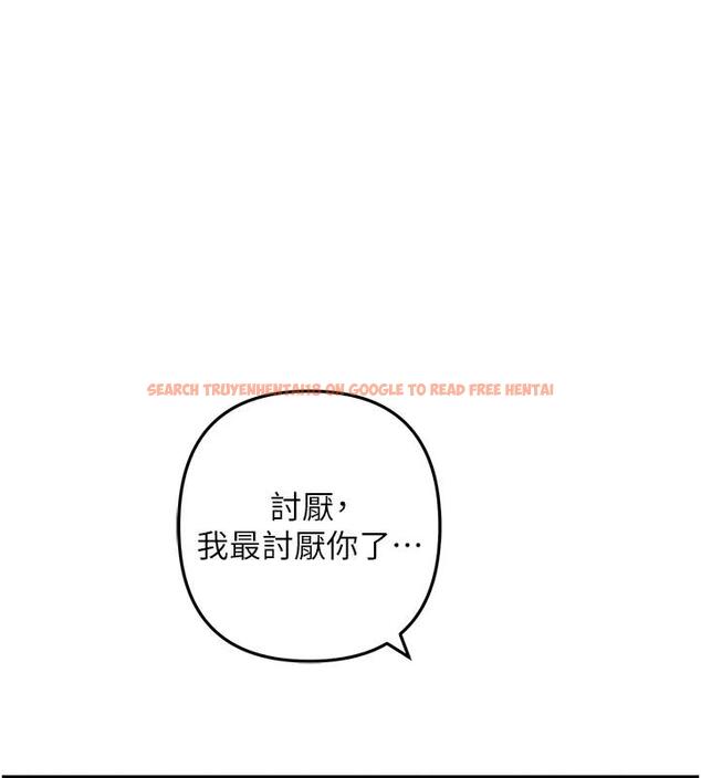 查看漫画地表最屌臥底幹員 - 第41話-臣服電臀的富家女 - sayhentaiz.net中的1961406图片