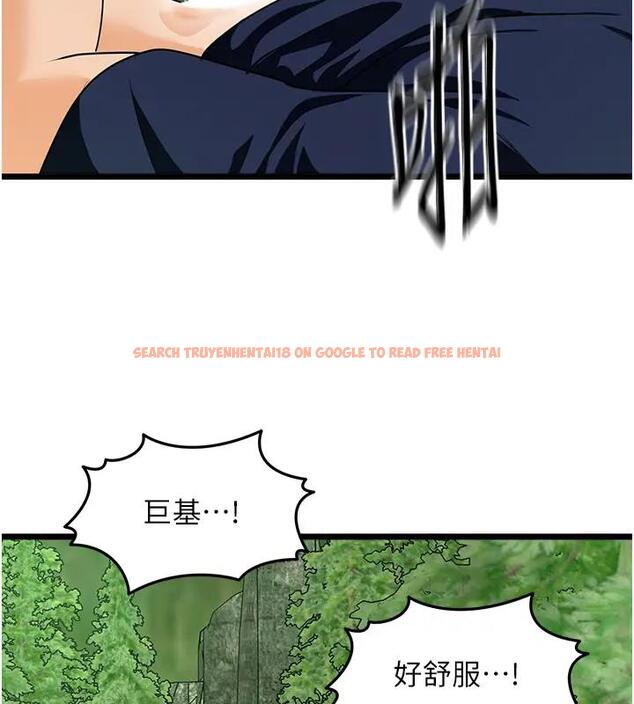 查看漫画地表最屌臥底幹員 - 第41話-臣服電臀的富家女 - sayhentaiz.net中的1961422图片
