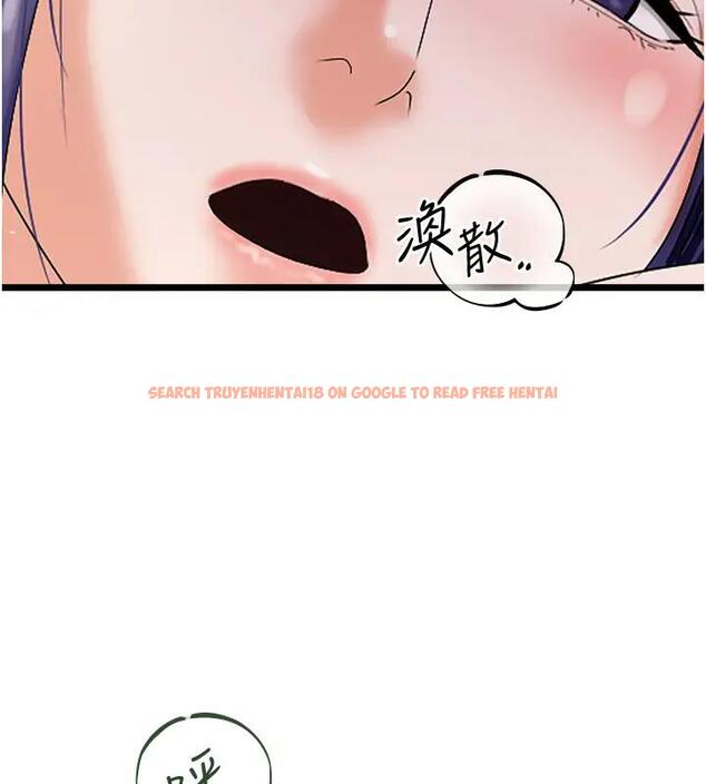 查看漫画地表最屌臥底幹員 - 第41話-臣服電臀的富家女 - sayhentaiz.net中的1961429图片