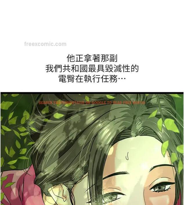 查看漫画地表最屌臥底幹員 - 第41話-臣服電臀的富家女 - sayhentaiz.net中的1961445图片