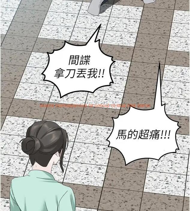 查看漫画地表最屌臥底幹員 - 第41話-臣服電臀的富家女 - sayhentaiz.net中的1961449图片