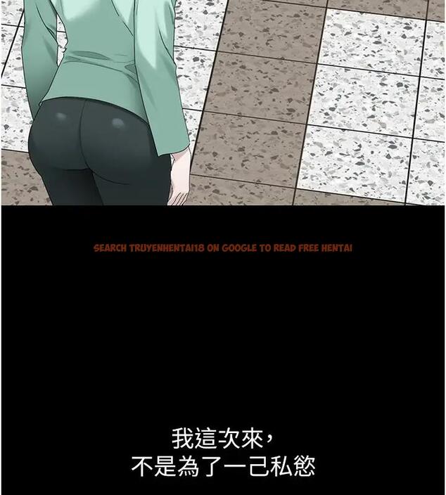 查看漫画地表最屌臥底幹員 - 第41話-臣服電臀的富家女 - sayhentaiz.net中的1961450图片