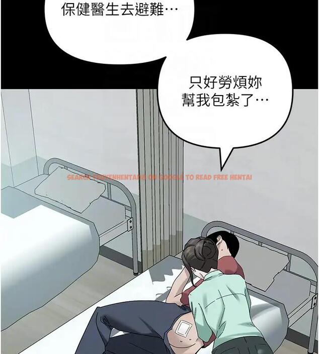 查看漫画地表最屌臥底幹員 - 第41話-臣服電臀的富家女 - sayhentaiz.net中的1961453图片