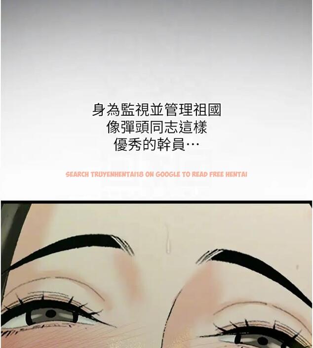 查看漫画地表最屌臥底幹員 - 第41話-臣服電臀的富家女 - sayhentaiz.net中的1961455图片