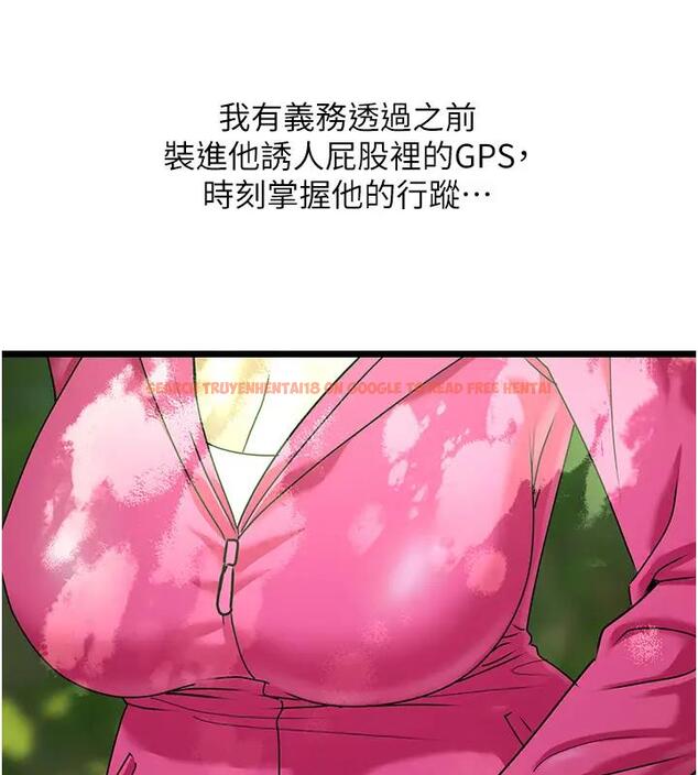 查看漫画地表最屌臥底幹員 - 第41話-臣服電臀的富家女 - sayhentaiz.net中的1961458图片