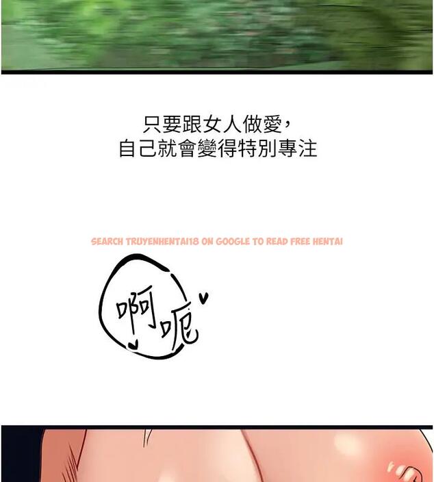 查看漫画地表最屌臥底幹員 - 第41話-臣服電臀的富家女 - sayhentaiz.net中的1961463图片