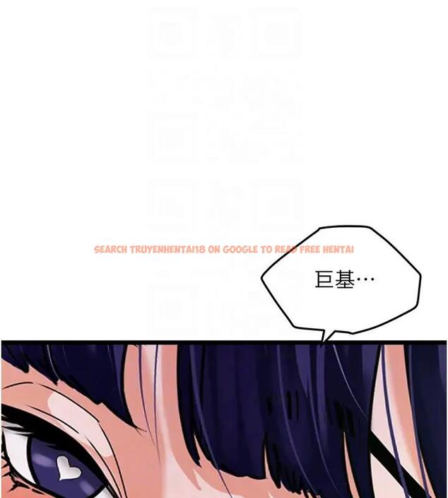 查看漫画地表最屌臥底幹員 - 第41話-臣服電臀的富家女 - sayhentaiz.net中的1961466图片