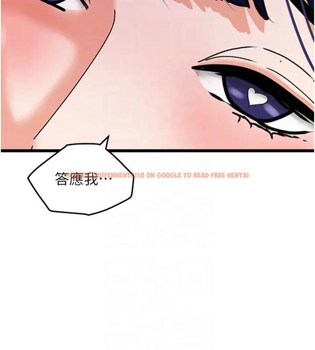 查看漫画地表最屌臥底幹員 - 第41話-臣服電臀的富家女 - sayhentaiz.net中的1961467图片