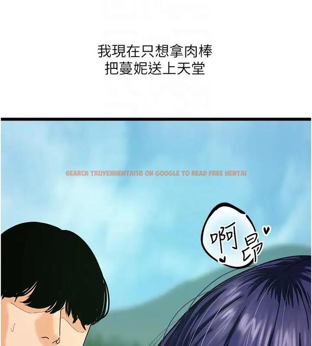 查看漫画地表最屌臥底幹員 - 第41話-臣服電臀的富家女 - sayhentaiz.net中的1961468图片