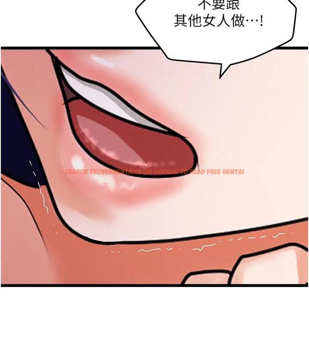 查看漫画地表最屌臥底幹員 - 第41話-臣服電臀的富家女 - sayhentaiz.net中的1961471图片