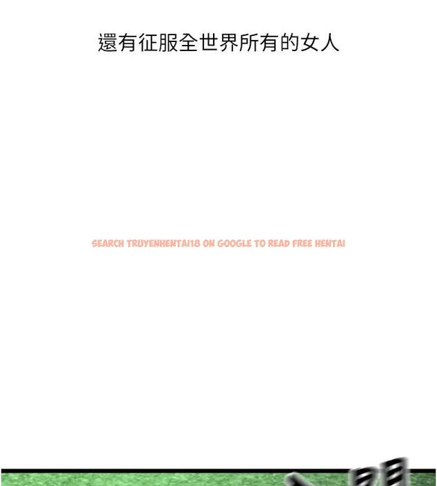 查看漫画地表最屌臥底幹員 - 第41話-臣服電臀的富家女 - sayhentaiz.net中的1961472图片