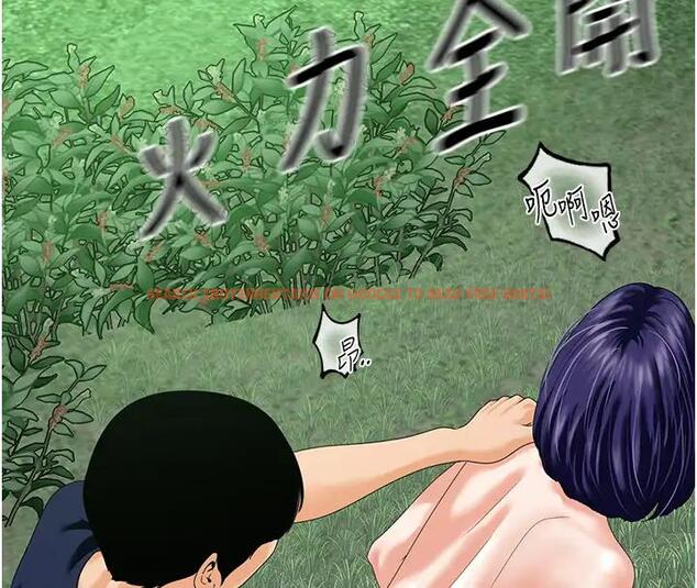 查看漫画地表最屌臥底幹員 - 第41話-臣服電臀的富家女 - sayhentaiz.net中的1961473图片