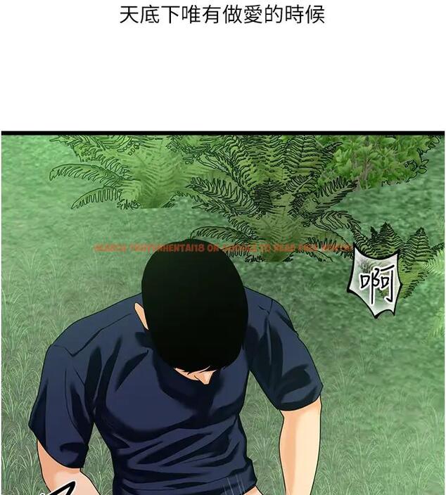 查看漫画地表最屌臥底幹員 - 第41話-臣服電臀的富家女 - sayhentaiz.net中的1961476图片
