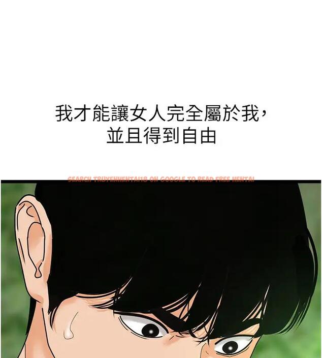 查看漫画地表最屌臥底幹員 - 第41話-臣服電臀的富家女 - sayhentaiz.net中的1961479图片