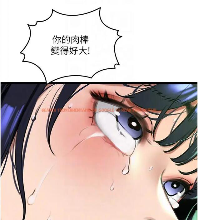 查看漫画地表最屌臥底幹員 - 第41話-臣服電臀的富家女 - sayhentaiz.net中的1961484图片