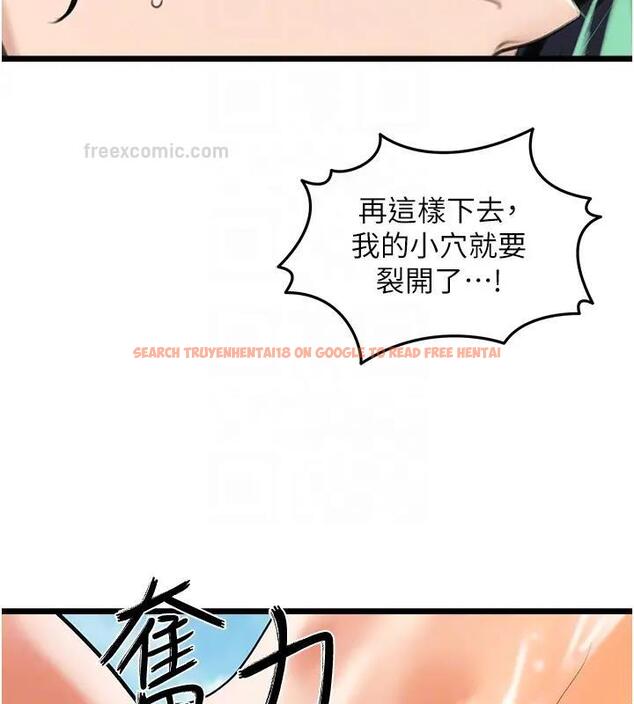 查看漫画地表最屌臥底幹員 - 第41話-臣服電臀的富家女 - sayhentaiz.net中的1961485图片