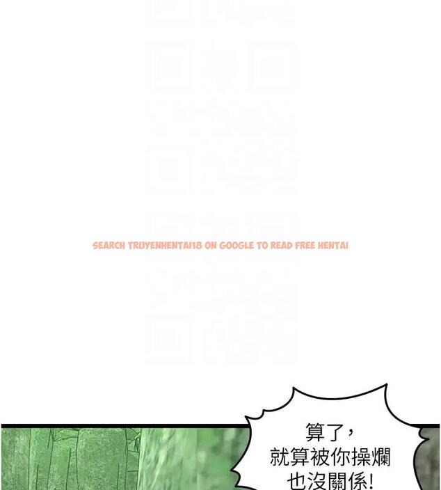 查看漫画地表最屌臥底幹員 - 第41話-臣服電臀的富家女 - sayhentaiz.net中的1961493图片